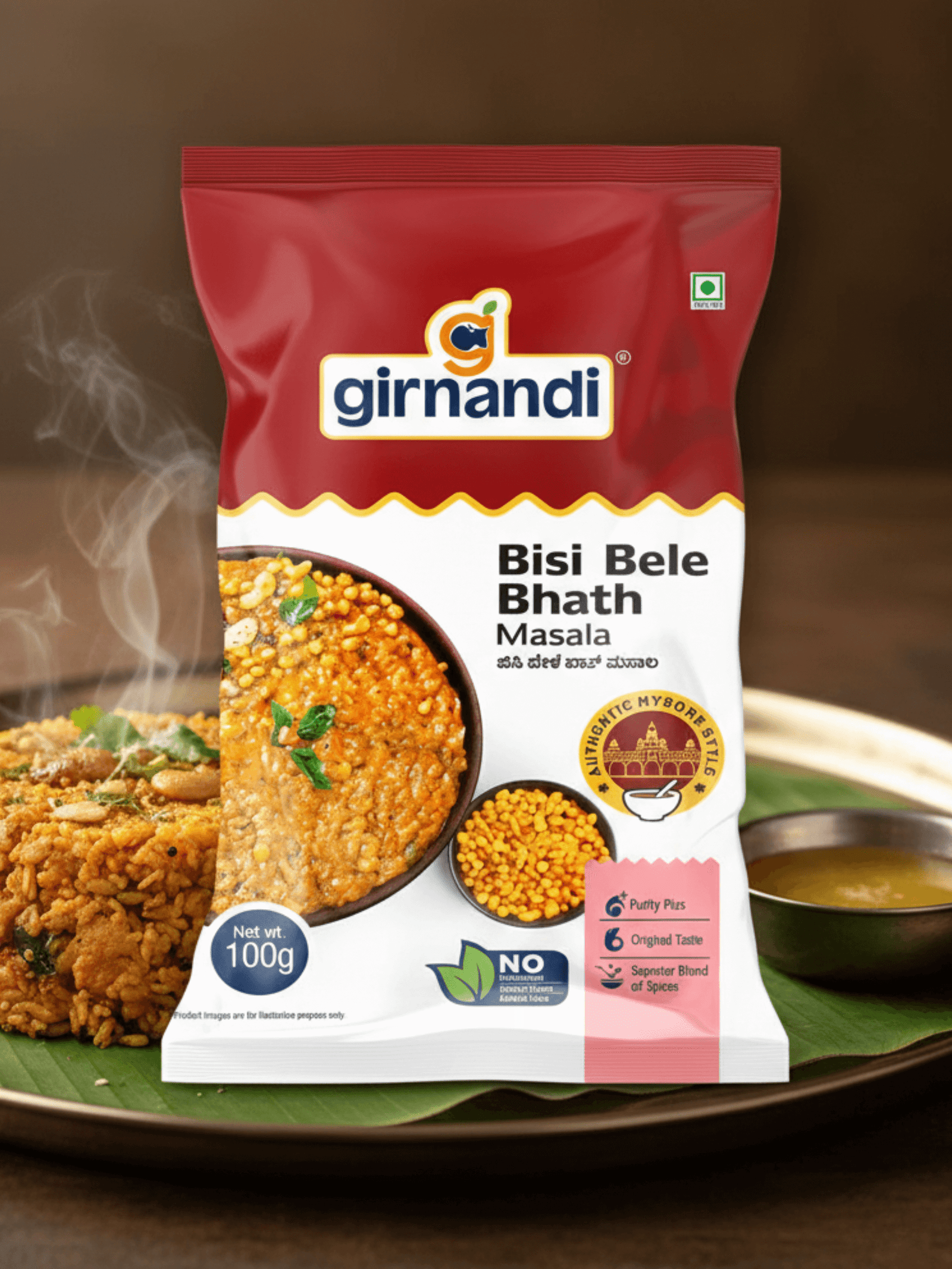 bisi bele bath masala (100gm)