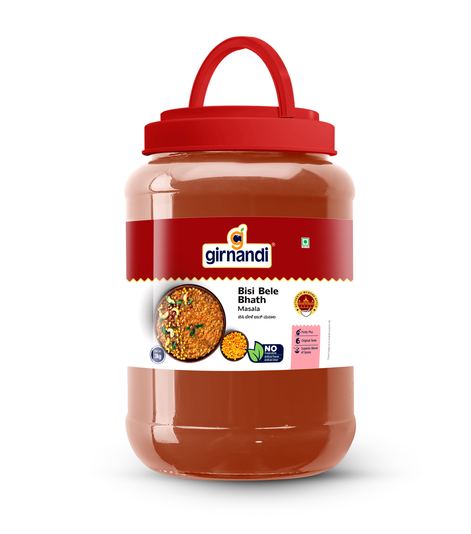 bisi bele bath masala jar (3kg)