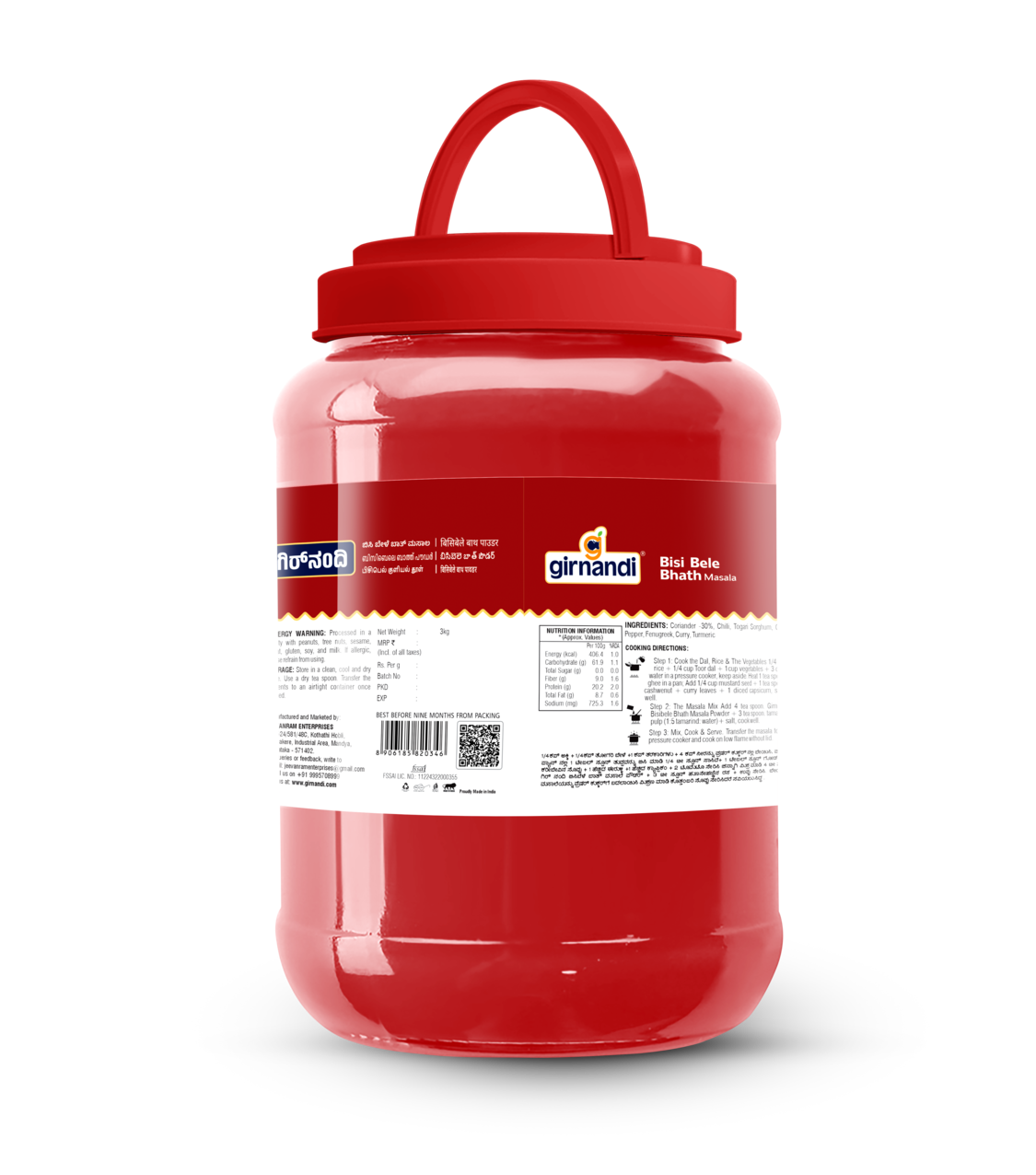 bisi bele bath masala jar (3kg)