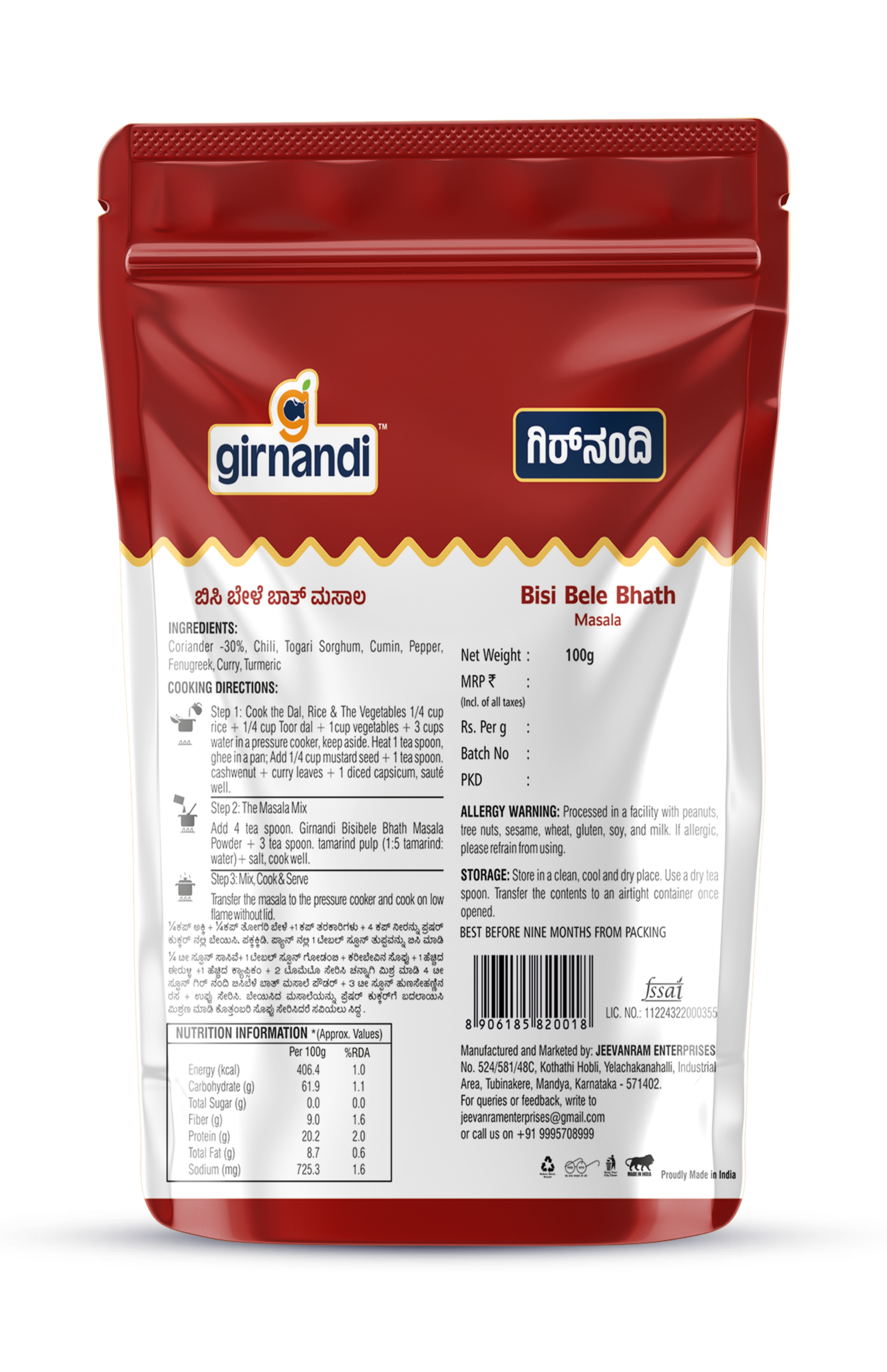 turmeric powder (100gm) turmeric powder (100gm)