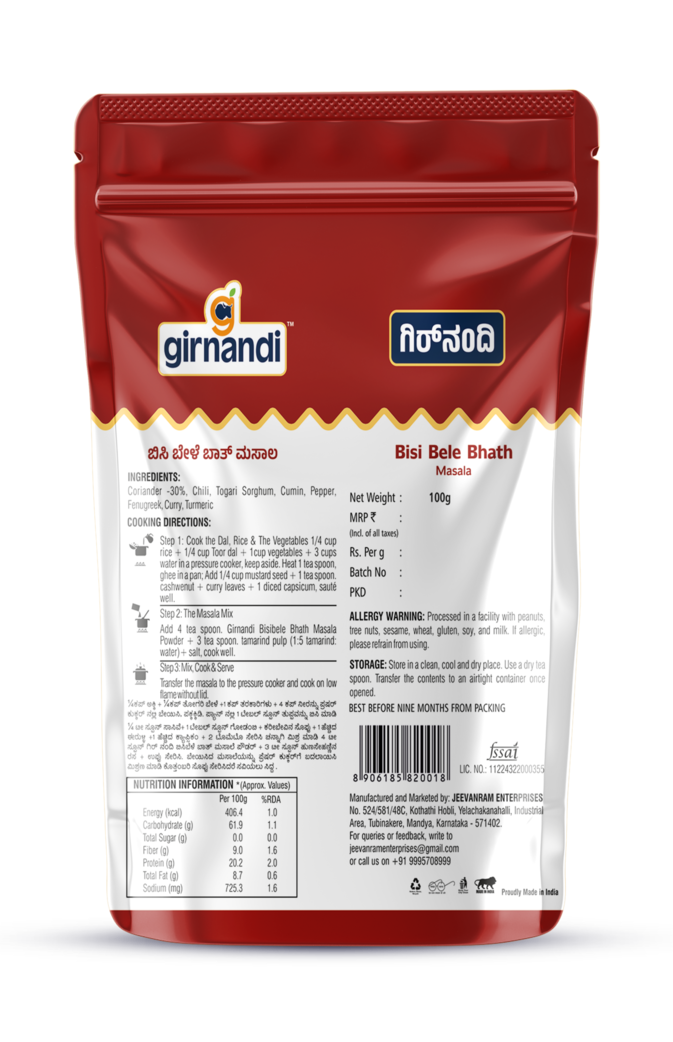 bisi bele bath masala (100gm) bisi bele bath masala (100gm)