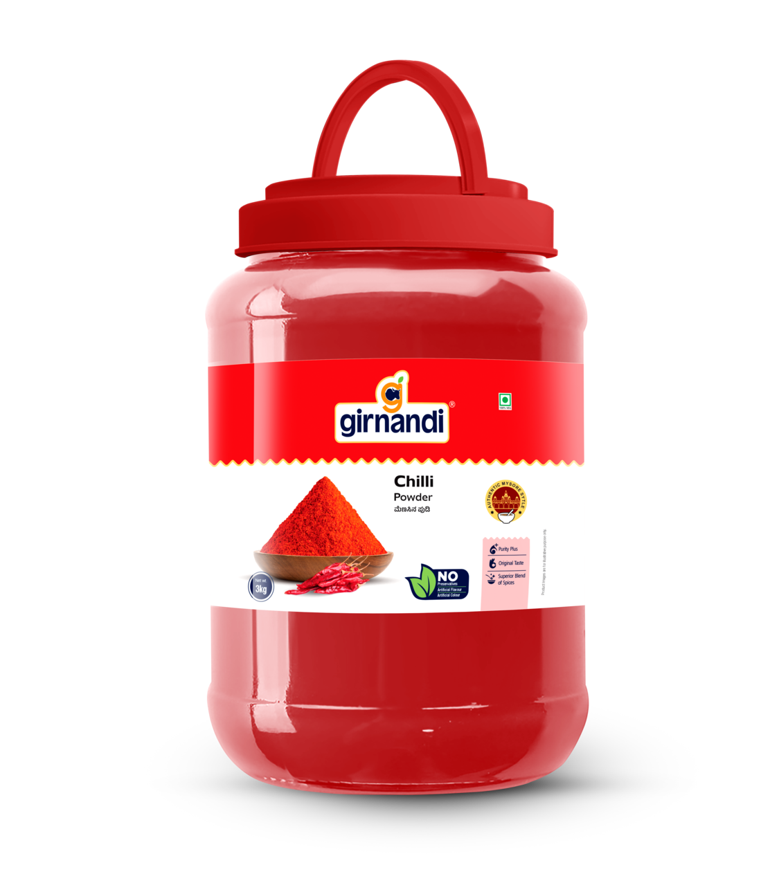 chilli powder jar (3kg) chilli powder jar (3kg)