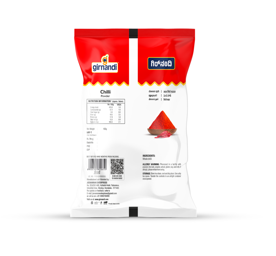 chilli powder (100gm)