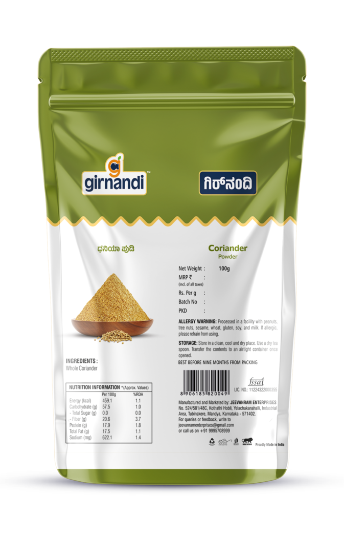 coriander powder (100gm) coriander powder (100gm)