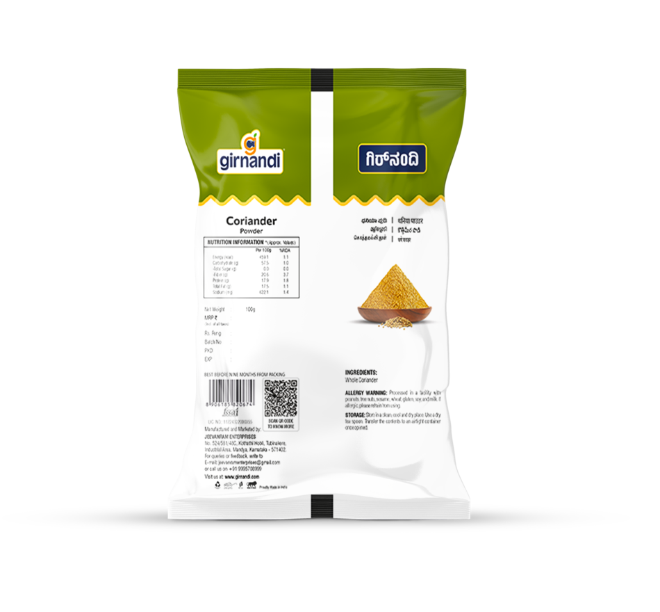 coriander powder (100gm) coriander powder (100gm)