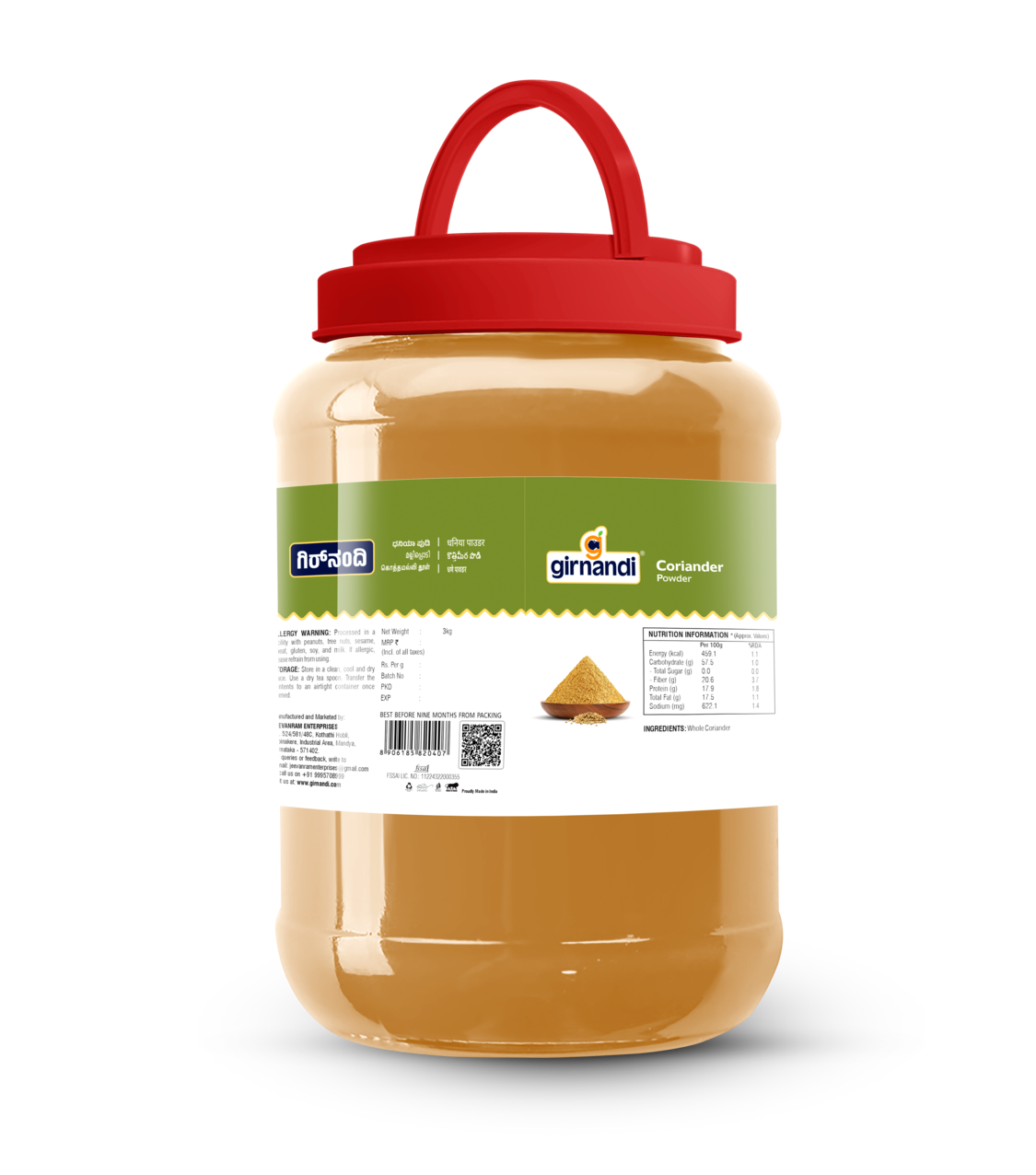 coriander powder jar (3kg)