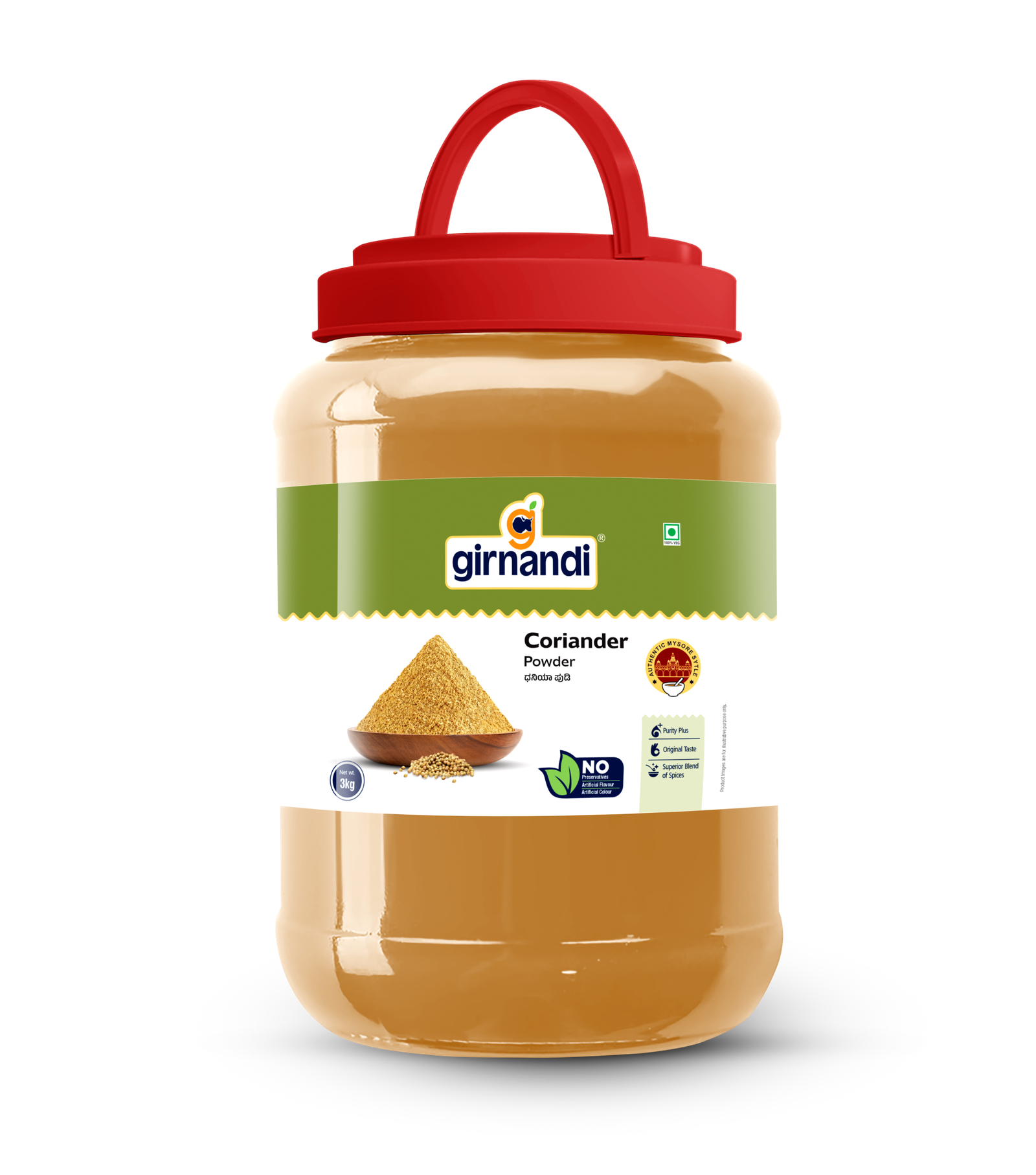 coriander powder jar (3kg)