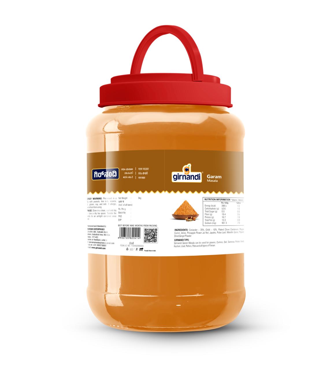 garam masala jar (3kg)