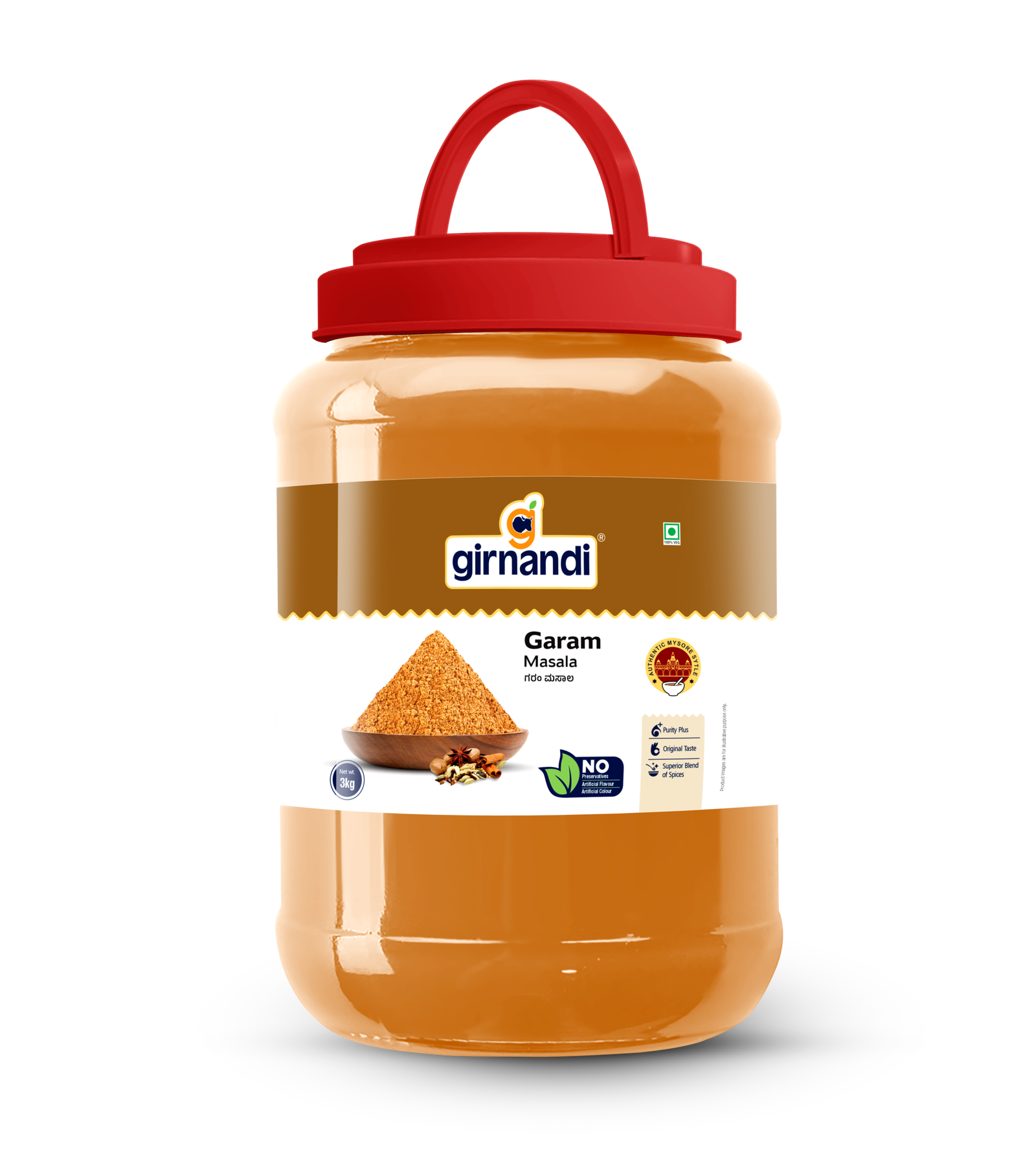garam masala jar (3kg)