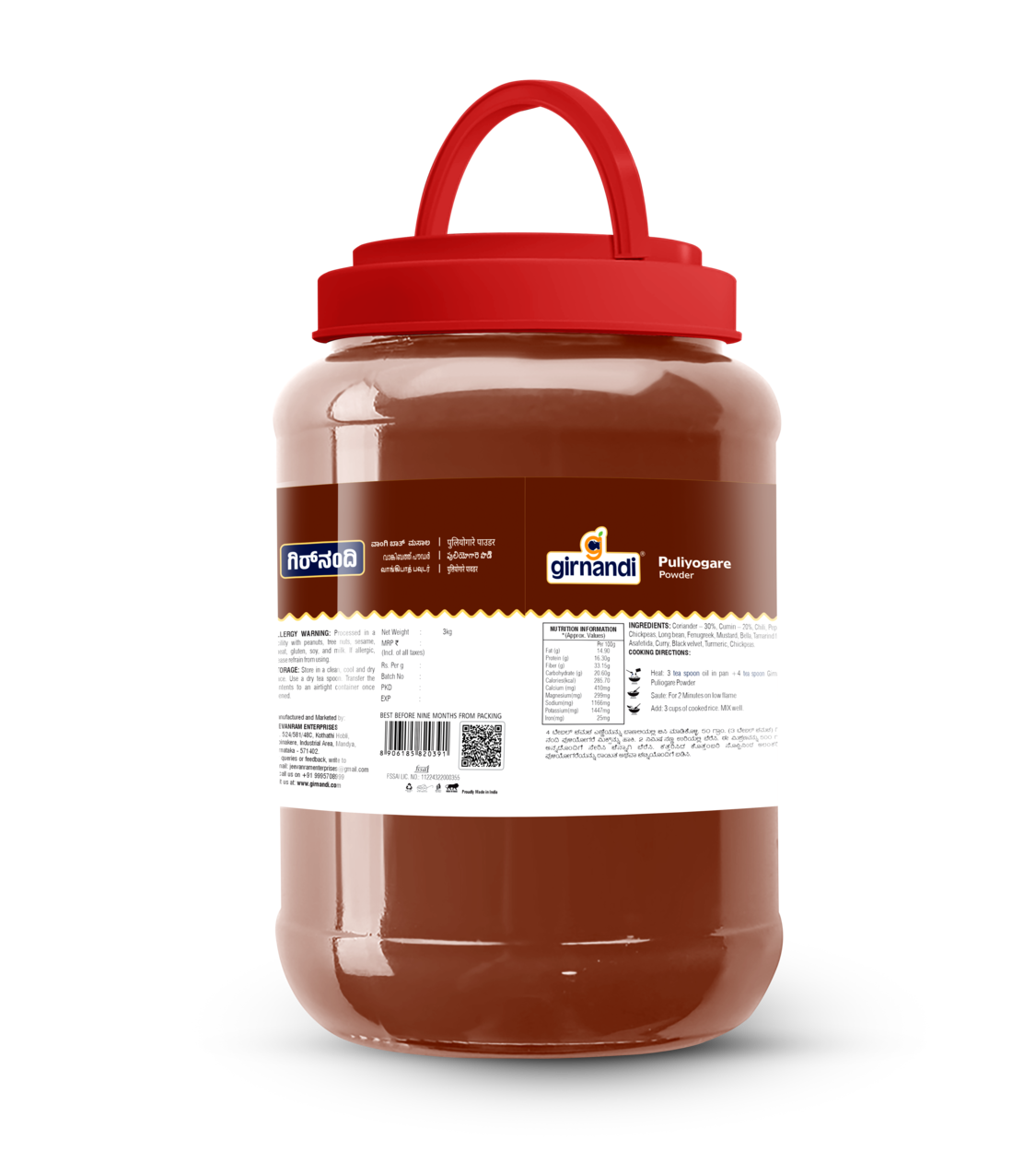 puliyogare jar (3kg)