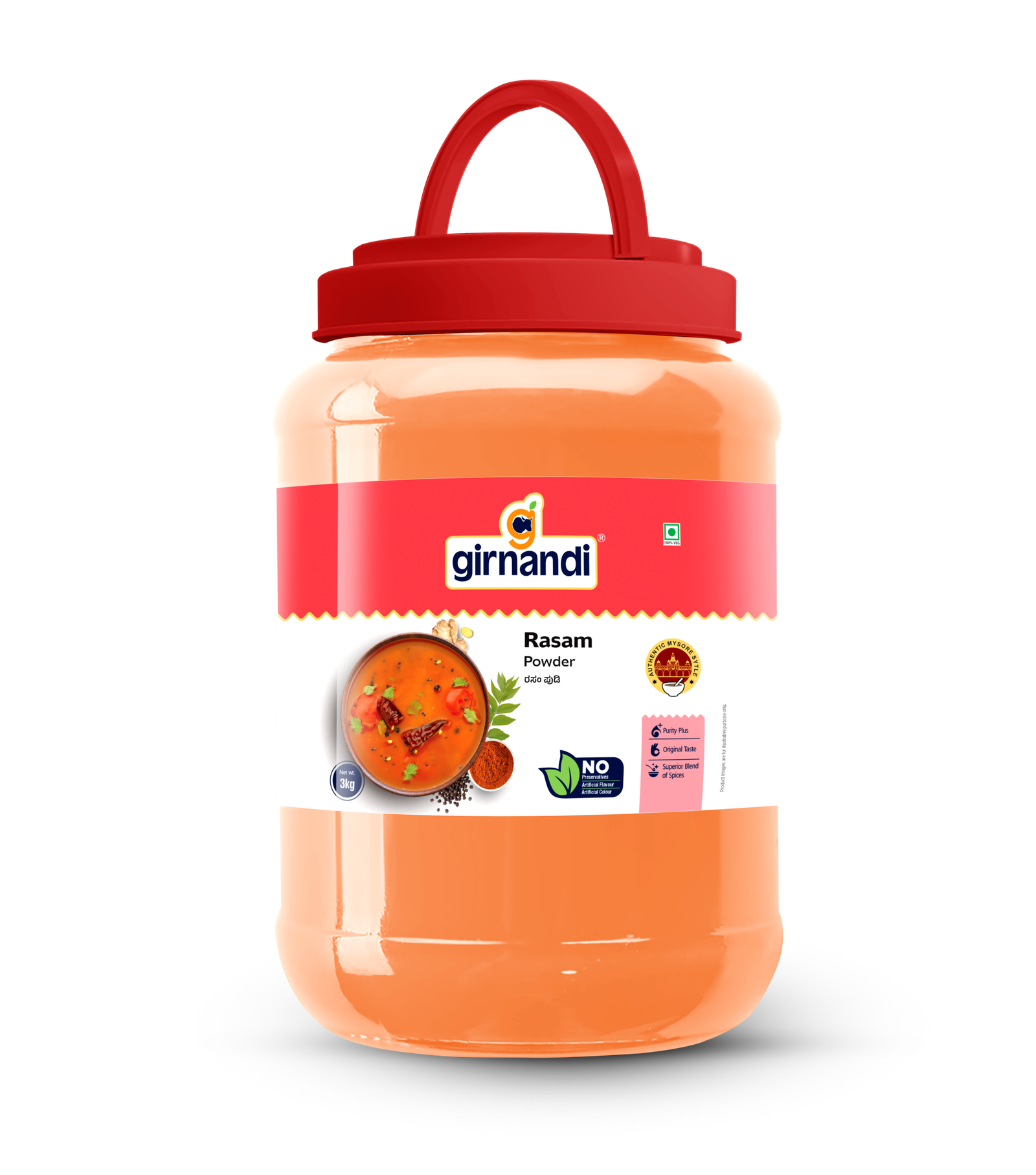 rasam powder jar (3kg)