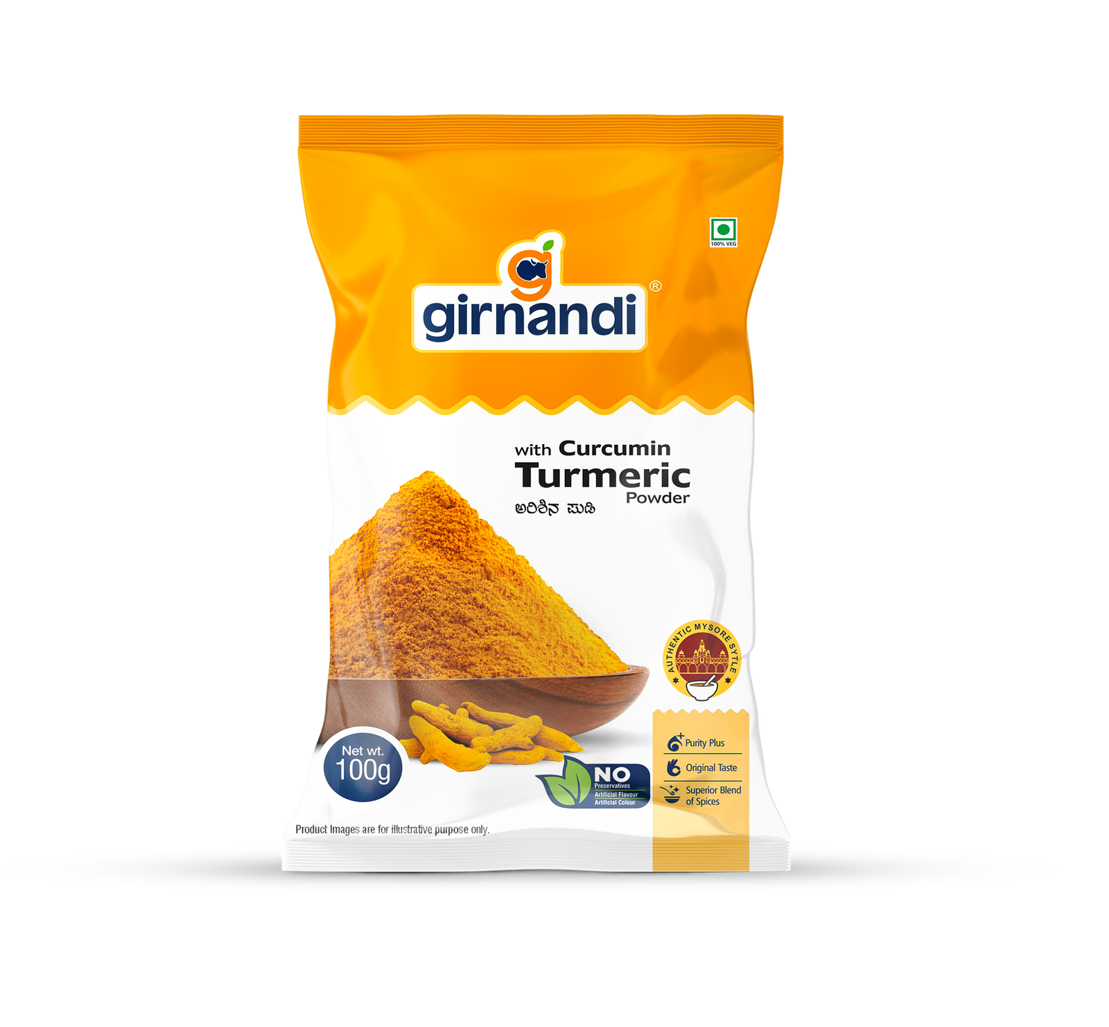 turmeric powder (100gm)