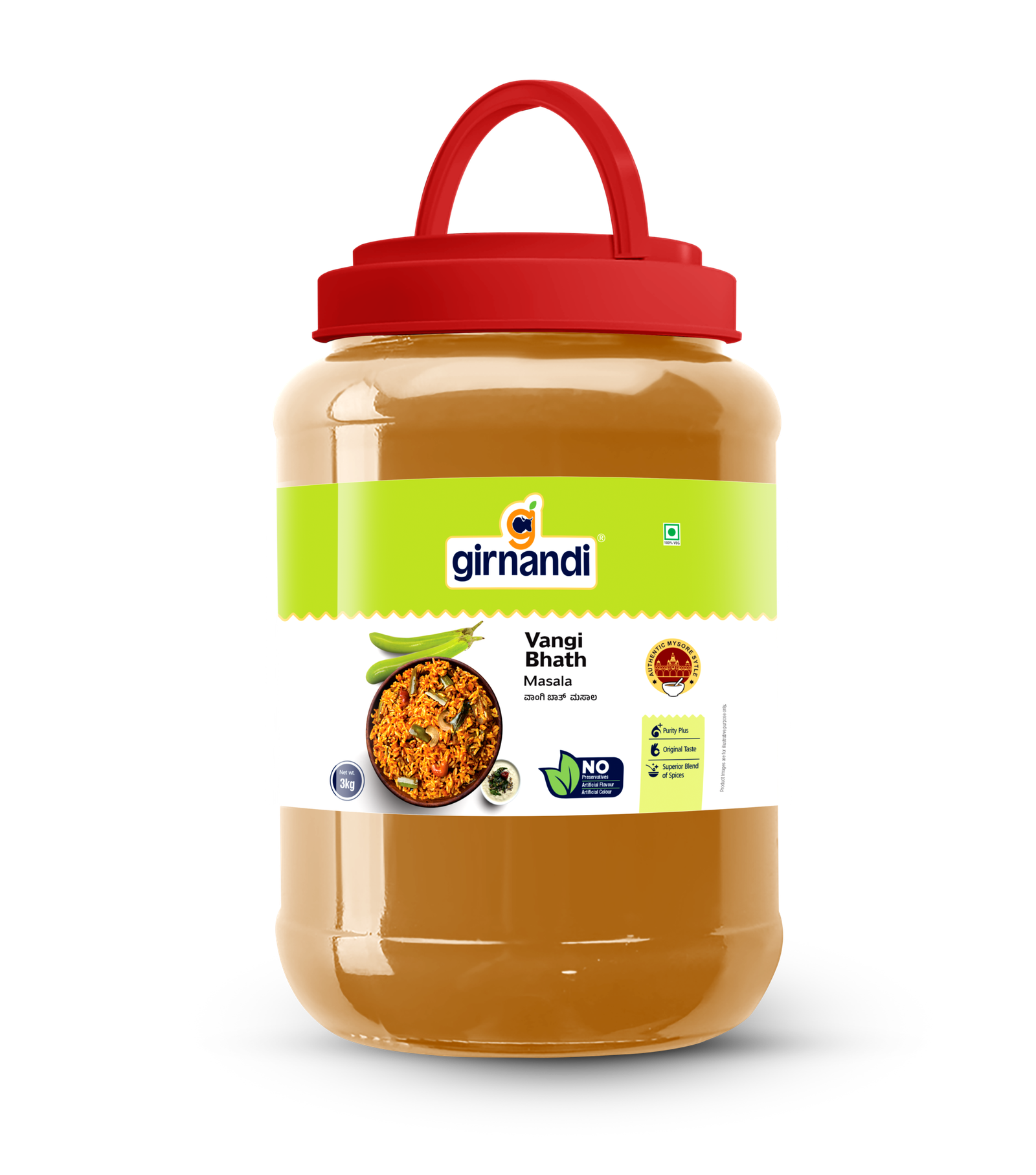 vangi bath jar (3kg)