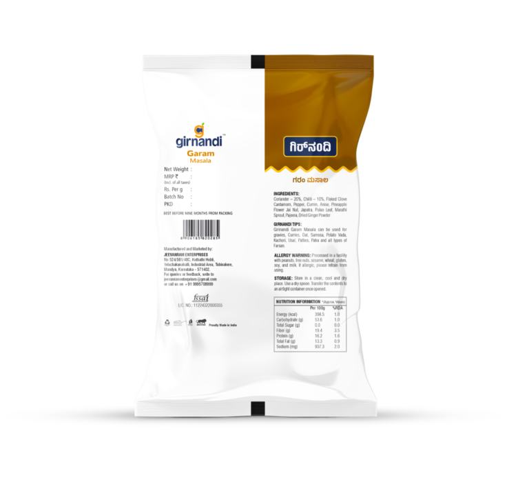 Home garam masala(10g)