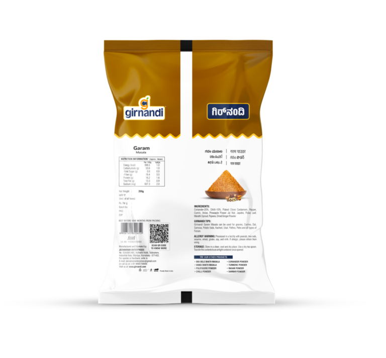 Home turmeric powder(200g)