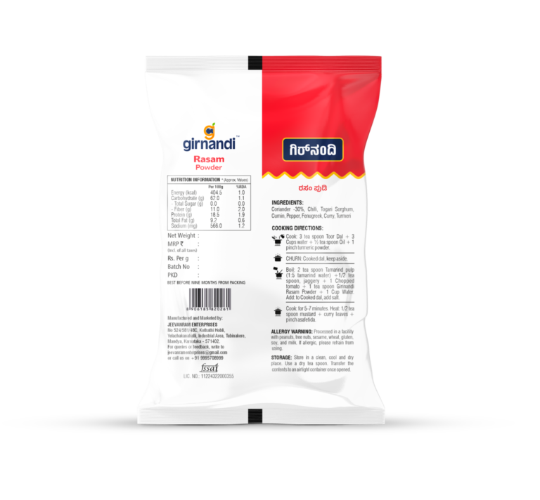 Home rasam powder(10g)