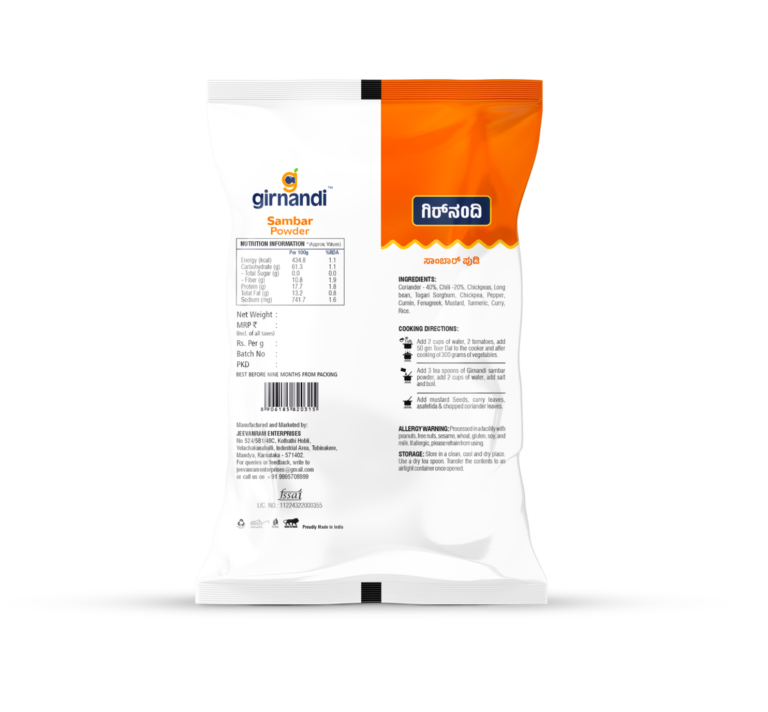 Home sambar powder(10g)