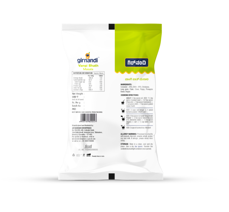 Home vangi bath powder(10g)